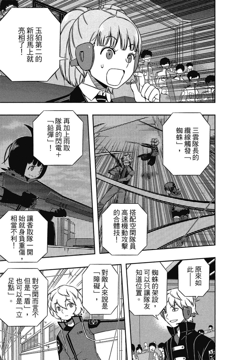 第16卷111
