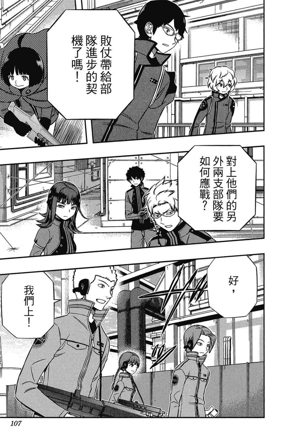 第16卷113