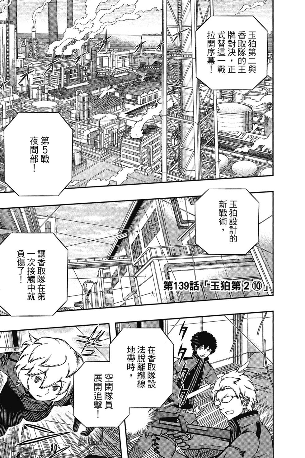 第16卷114