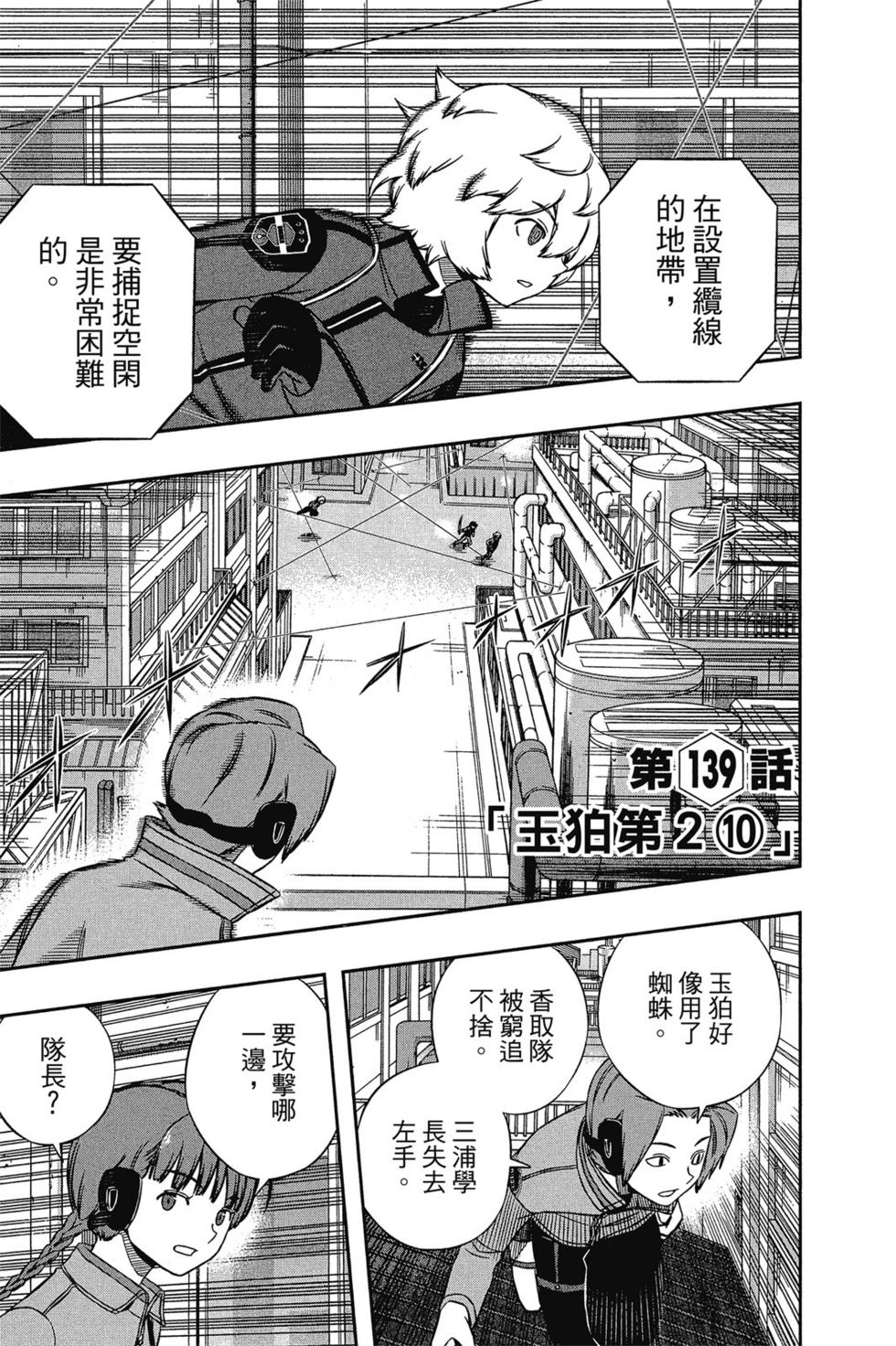 第16卷116