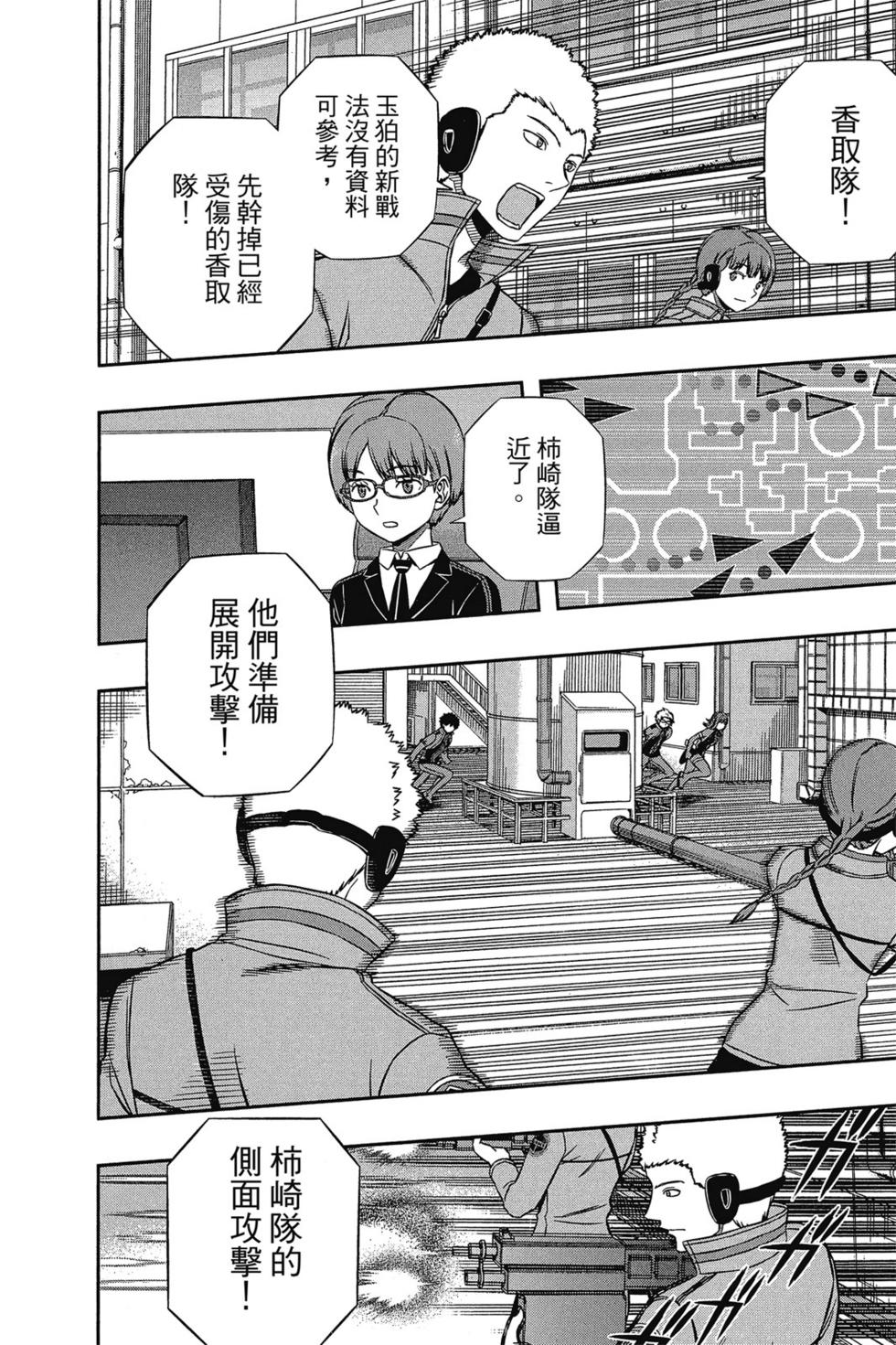 第16卷117