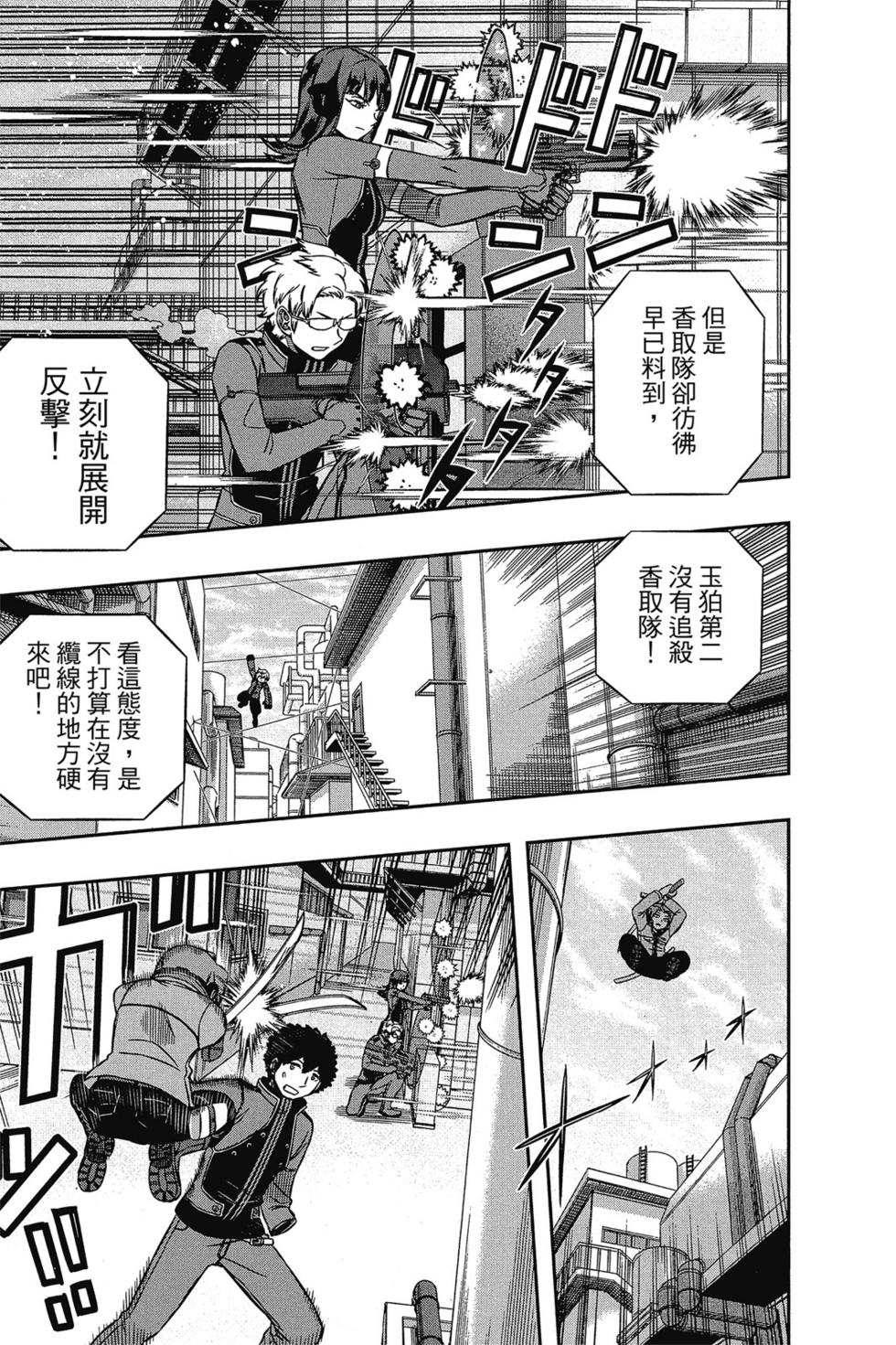第16卷118