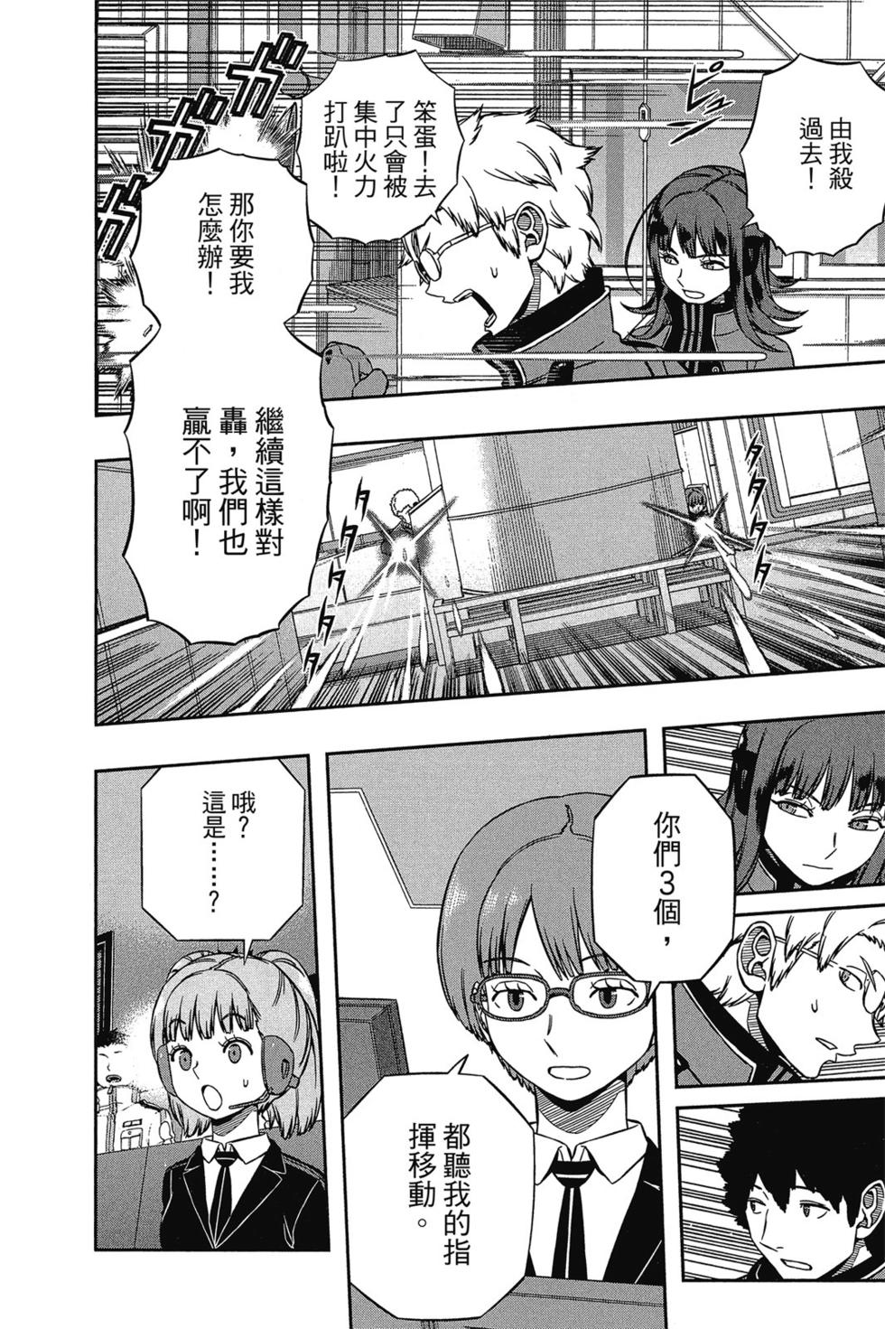 第16卷121