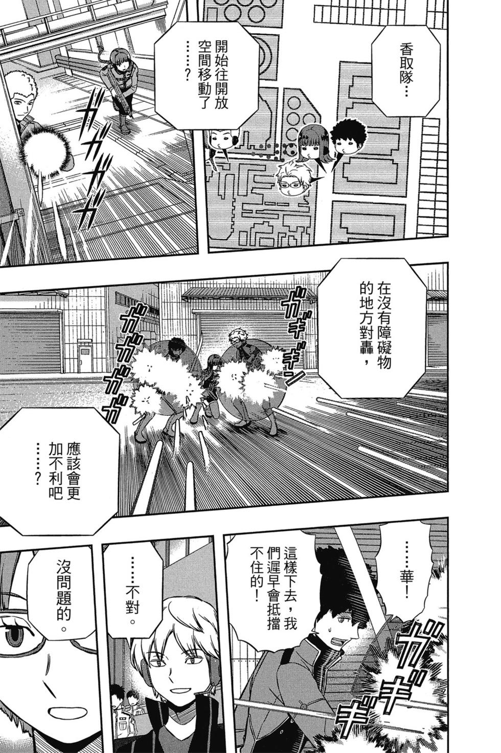 第16卷122