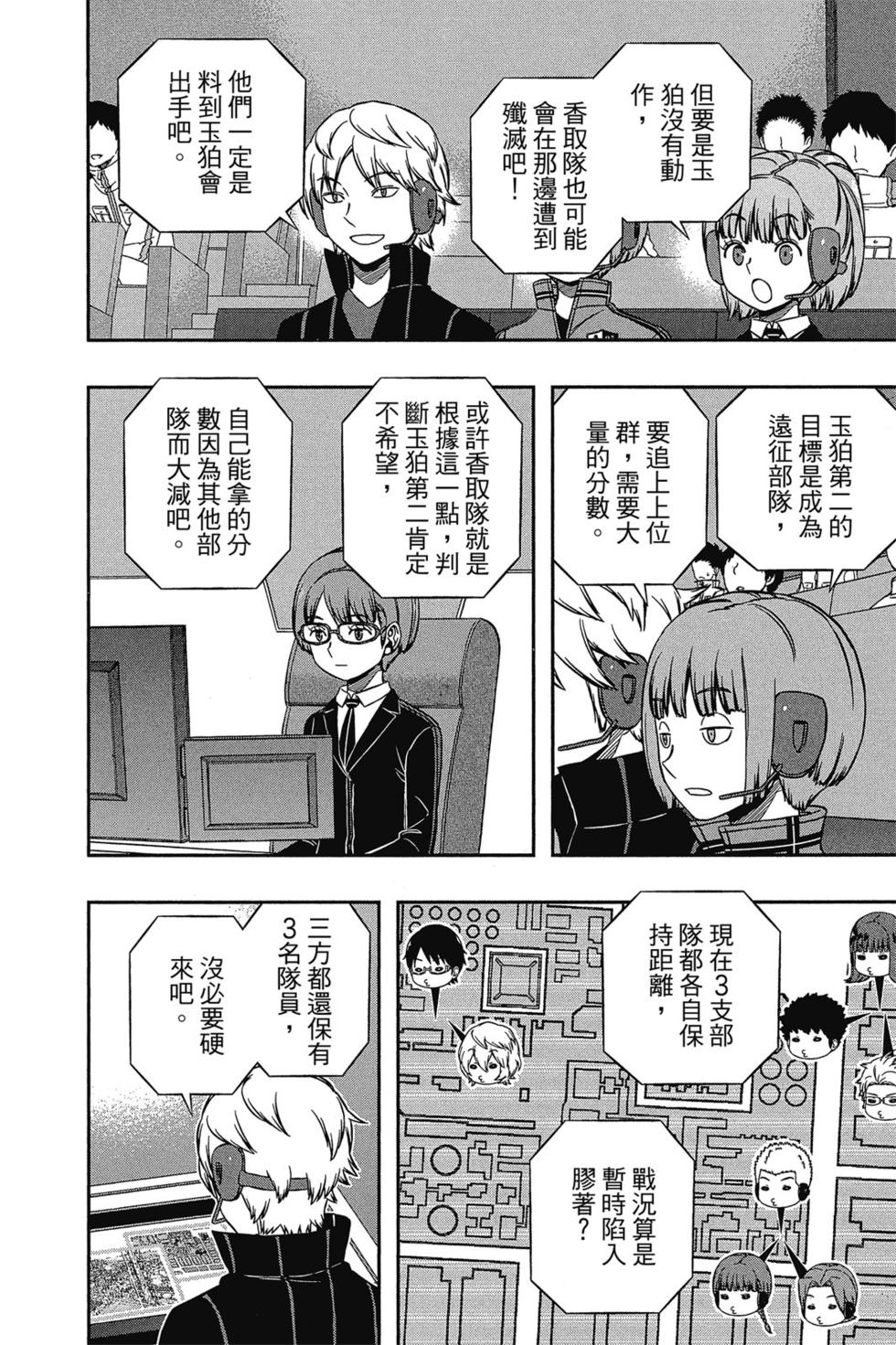 第16卷125