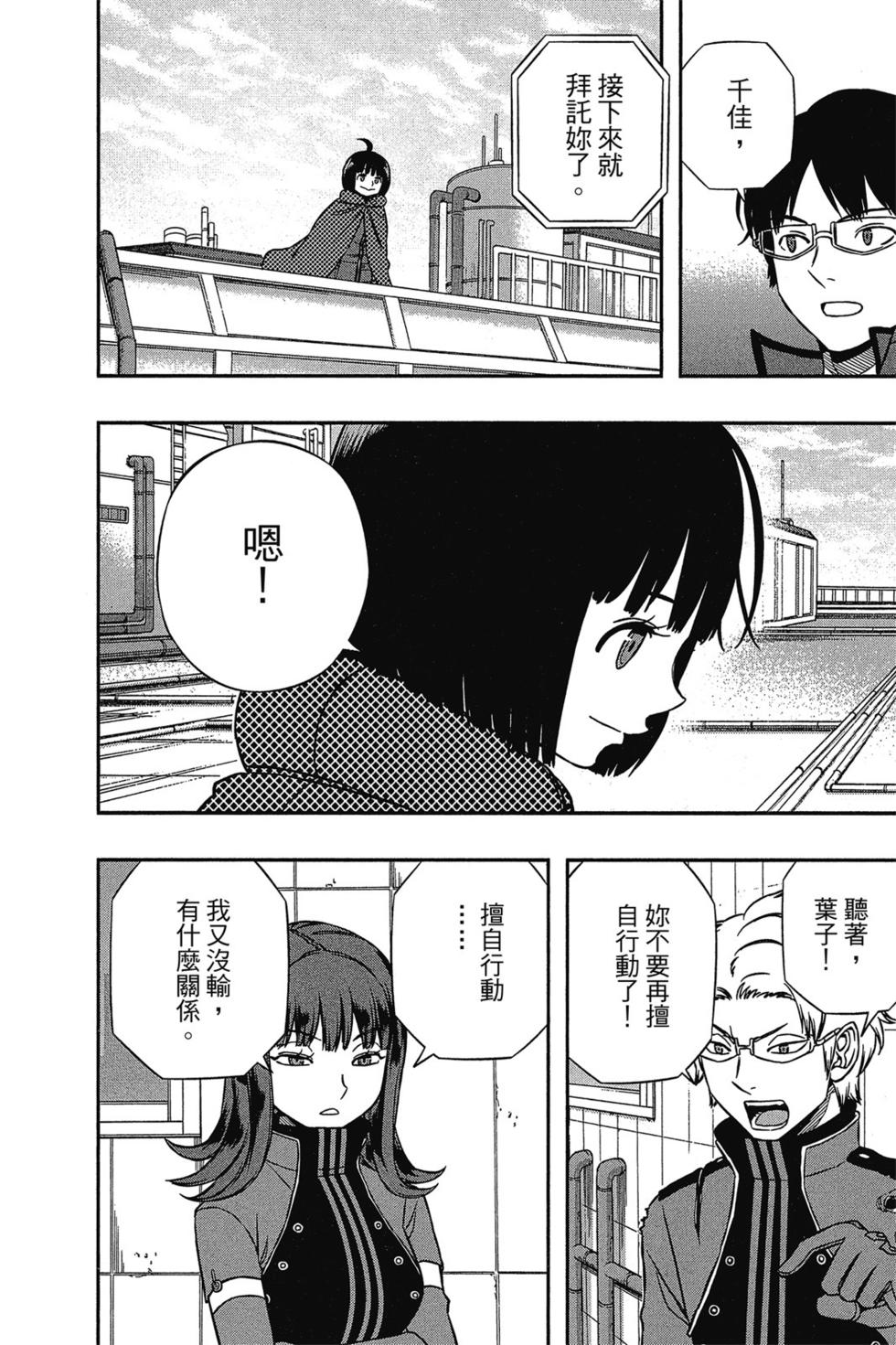第16卷127