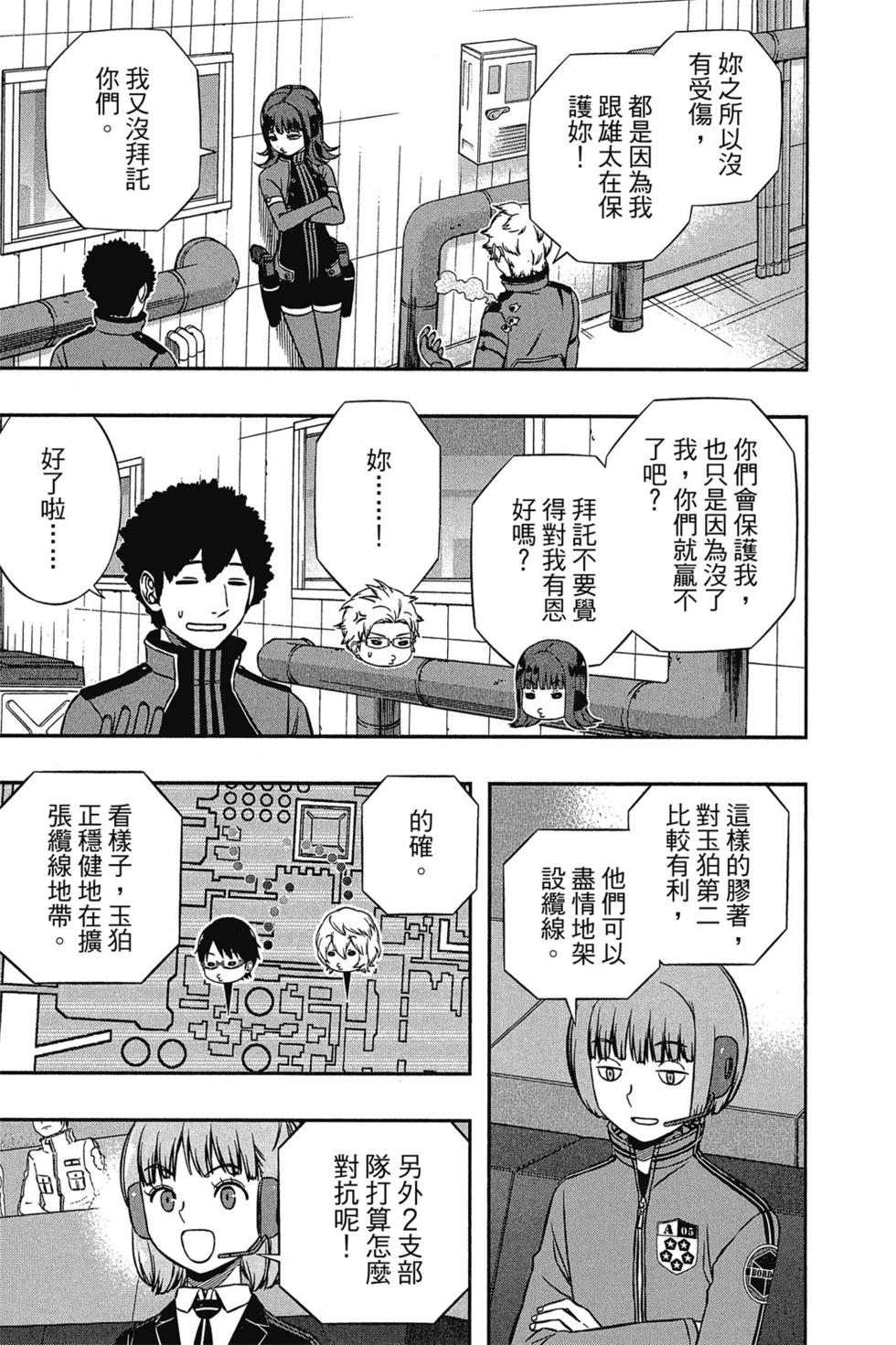 第16卷128