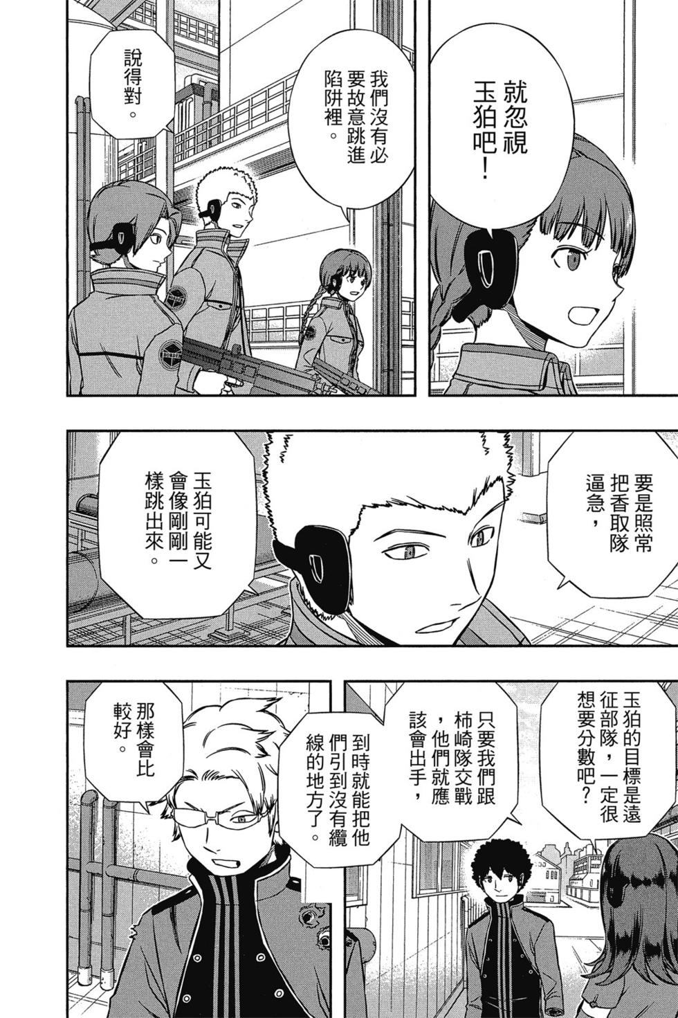 第16卷129