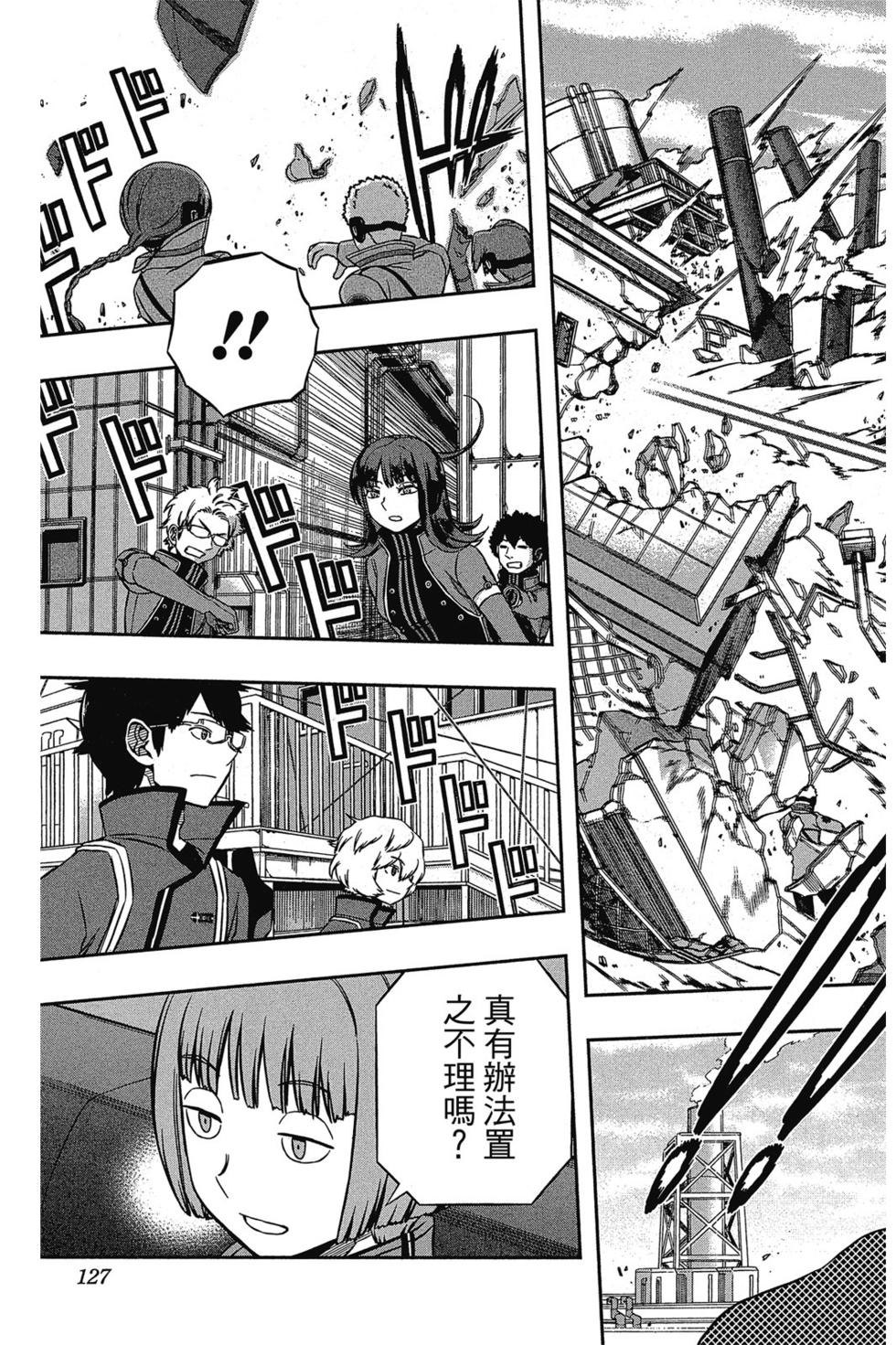 第16卷132