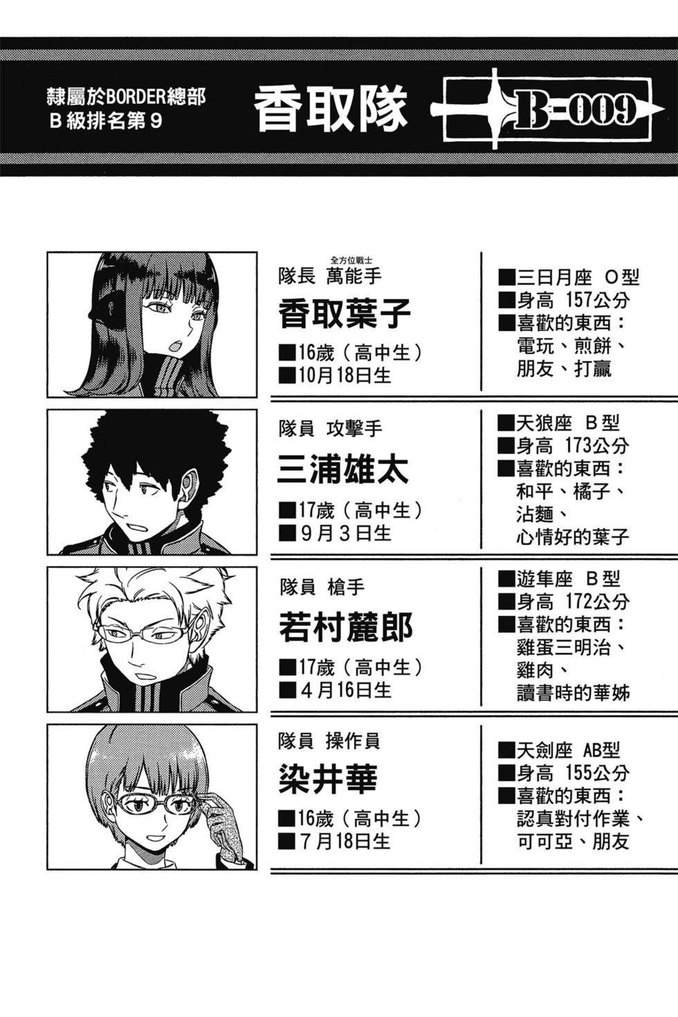 第16卷133