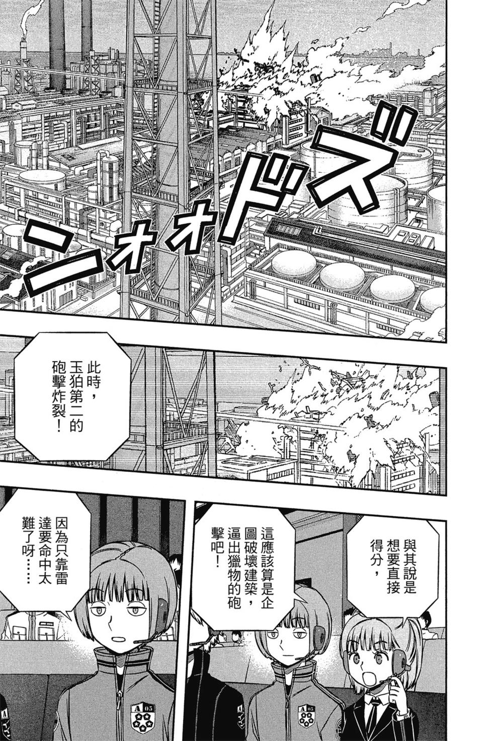 第16卷136