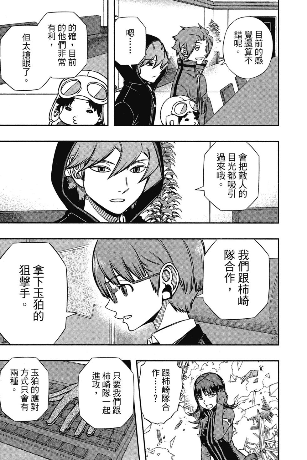 第16卷140