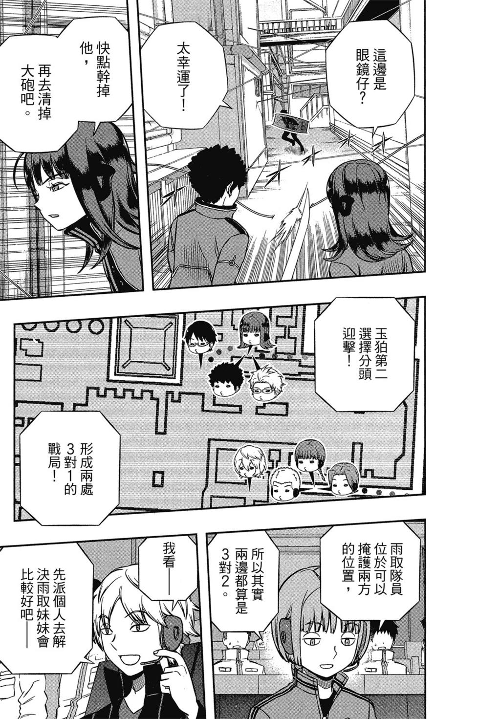 第16卷148