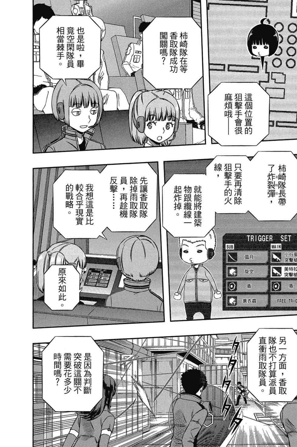 第16卷149