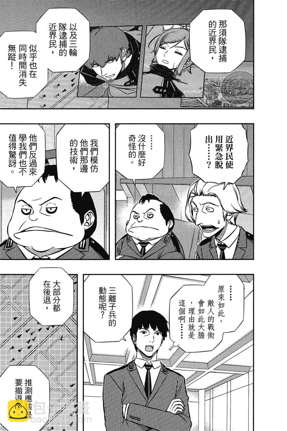 第16卷15