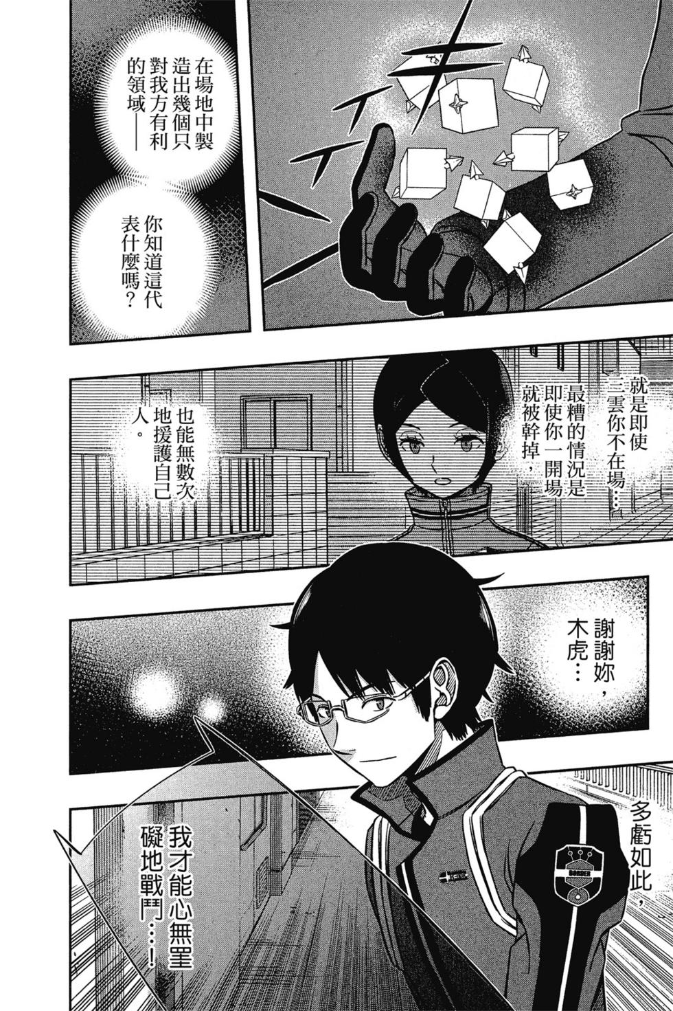 第16卷151