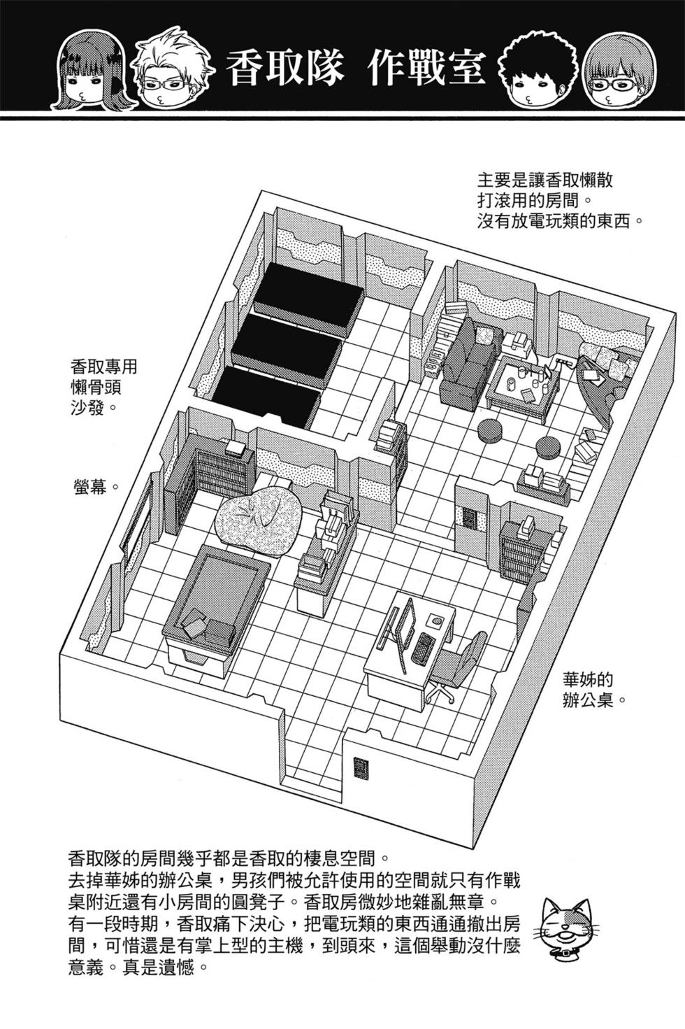 第16卷153