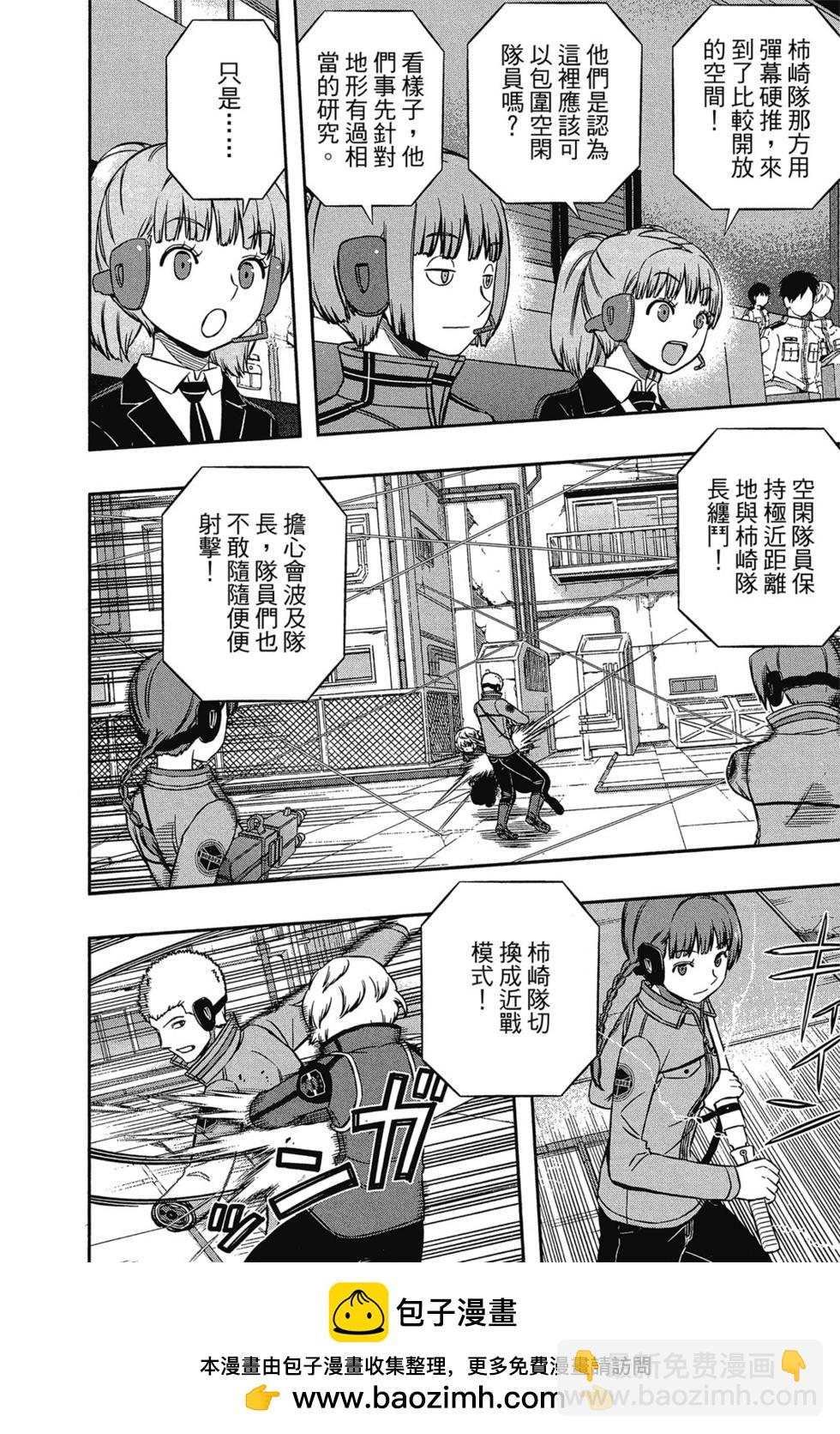 第16卷157