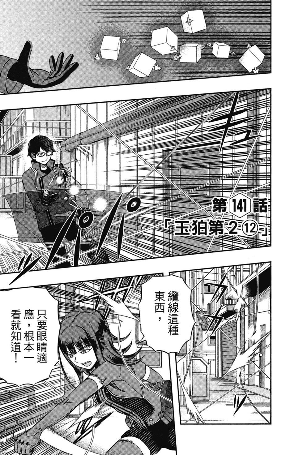 第16卷158