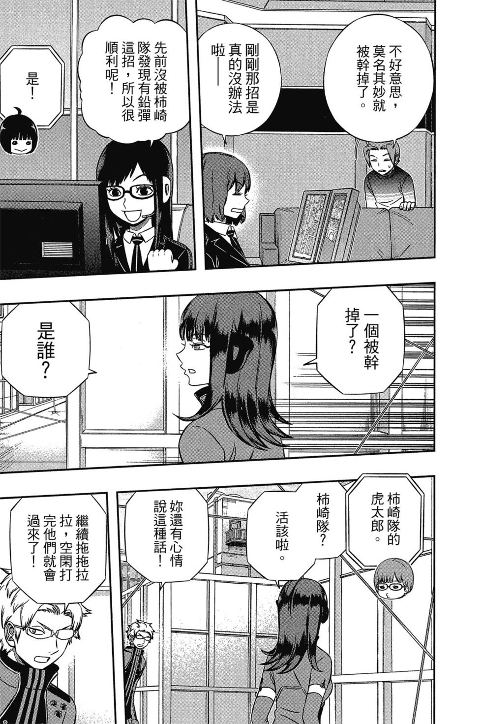第16卷168