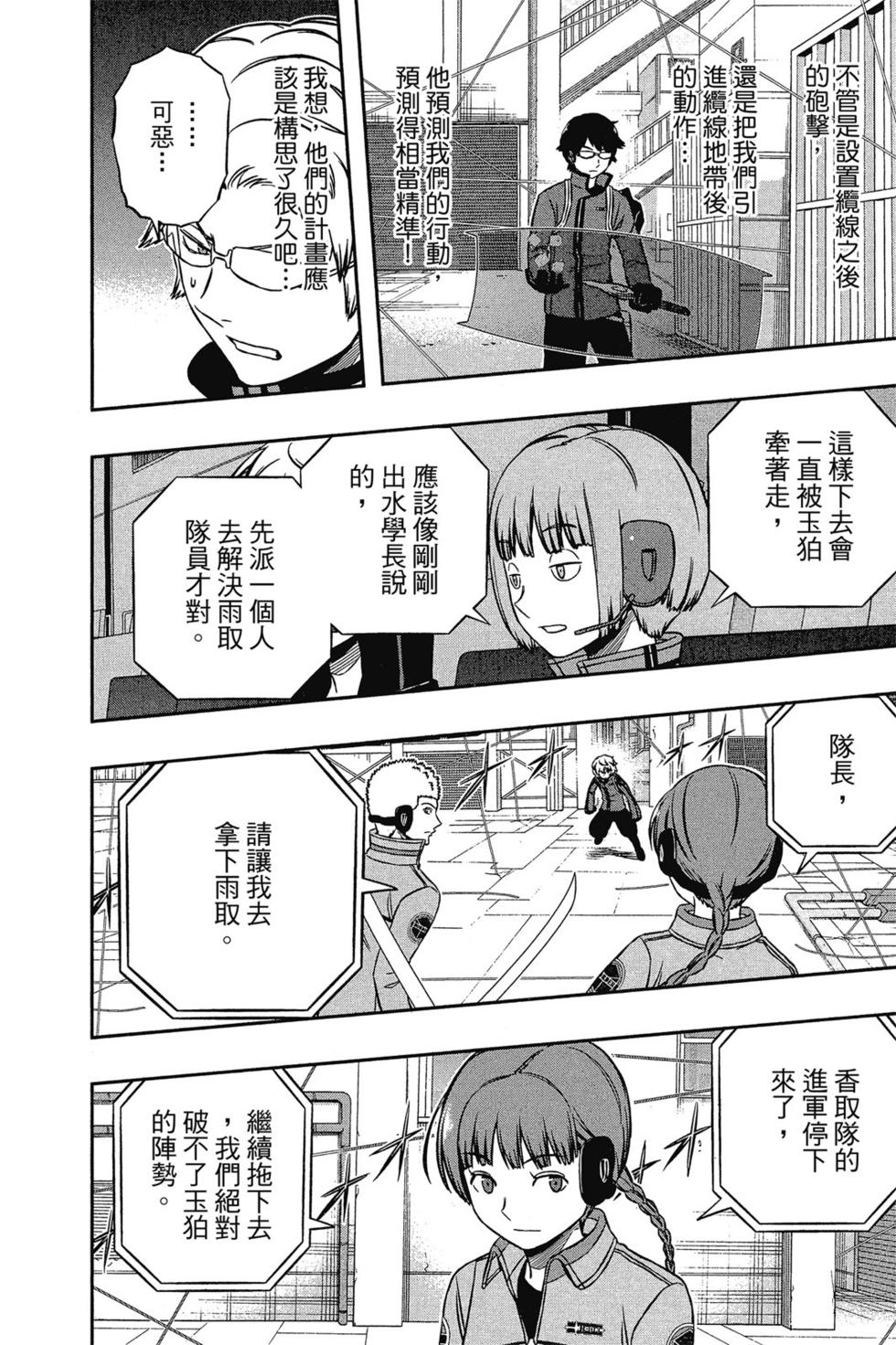 第16卷175