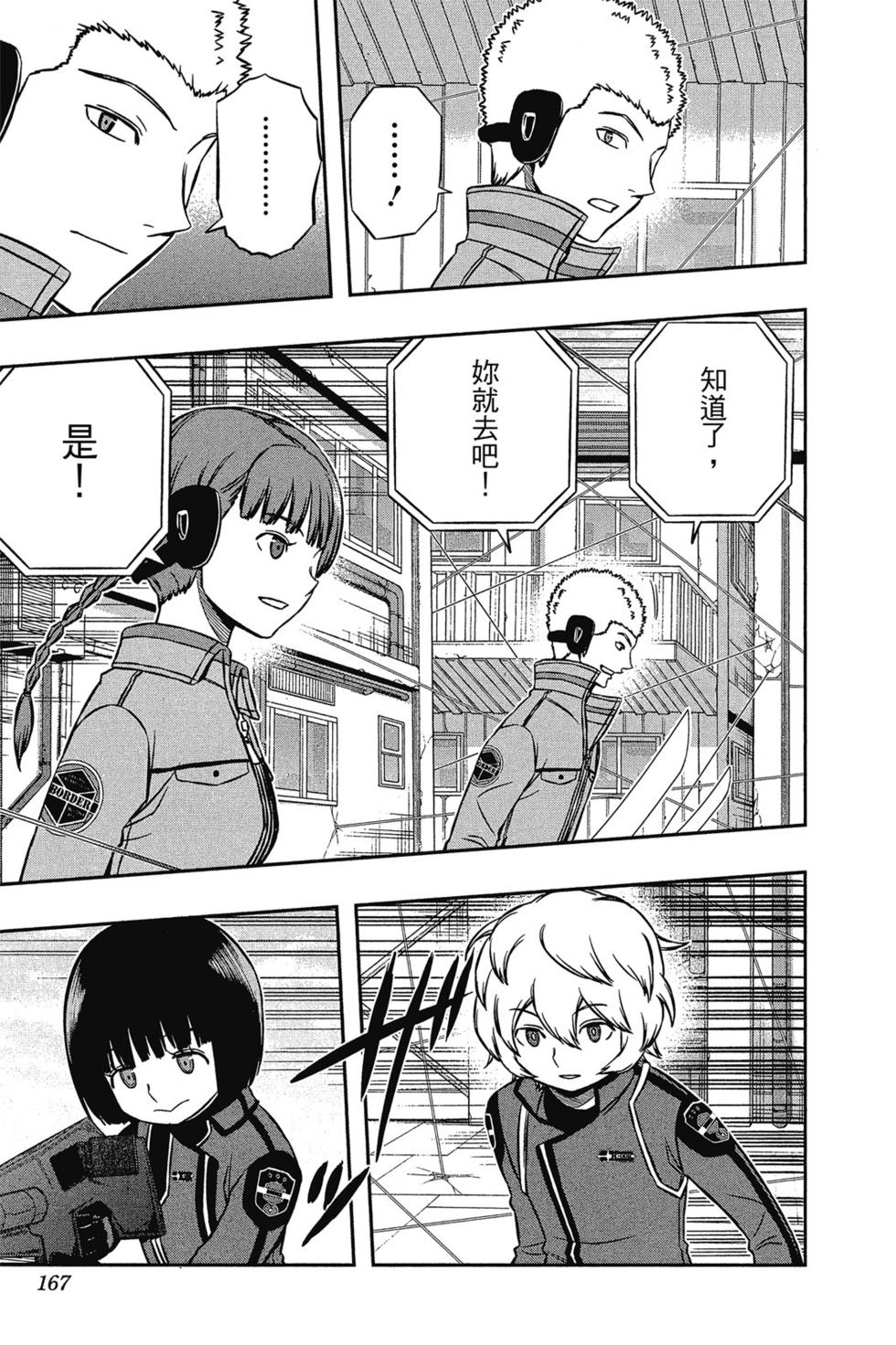 第16卷176