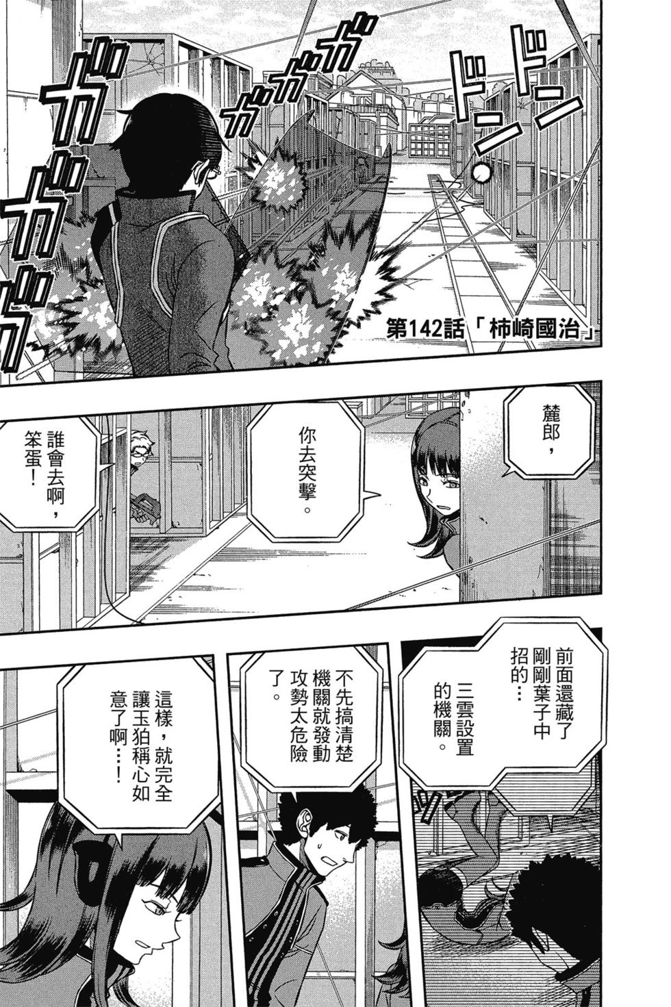 第16卷178