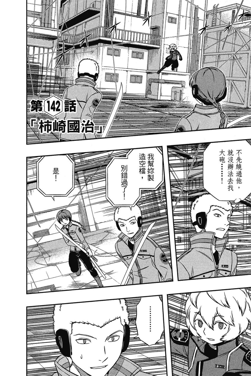 第16卷179
