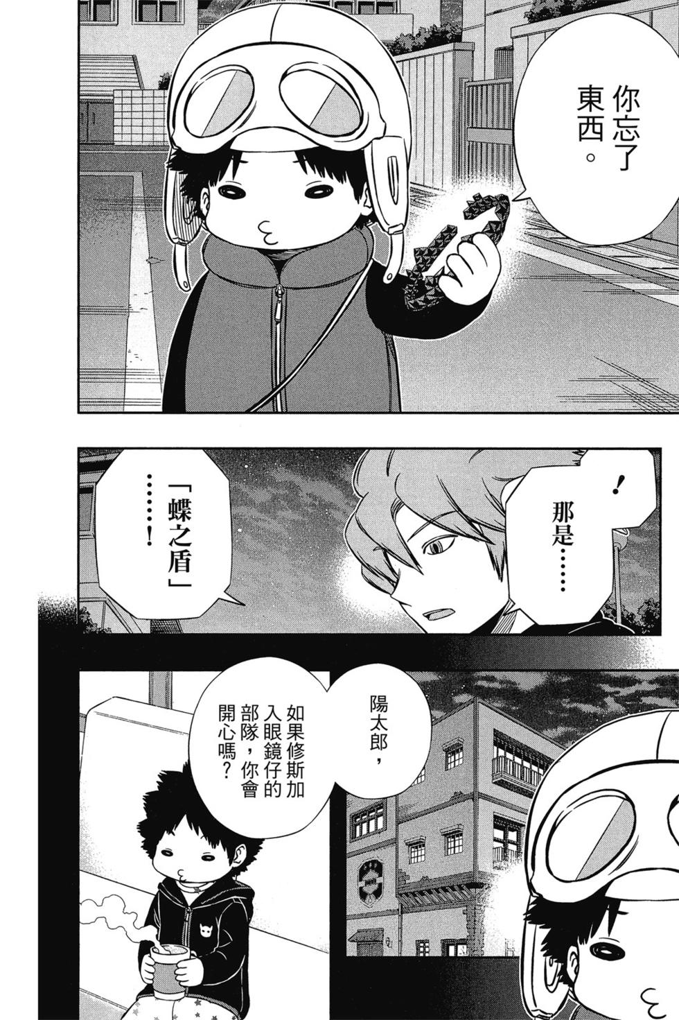 第16卷18