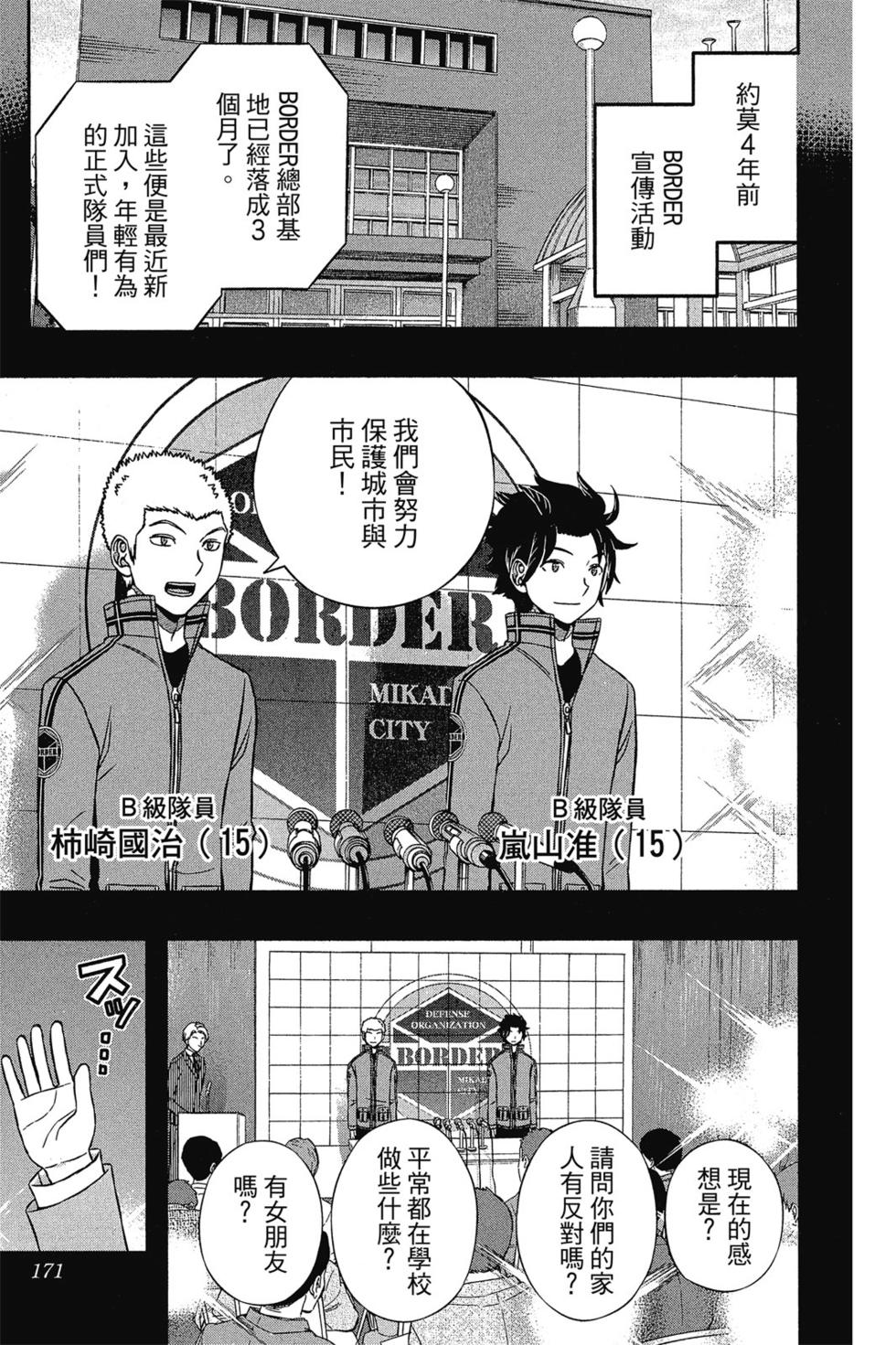 第16卷180