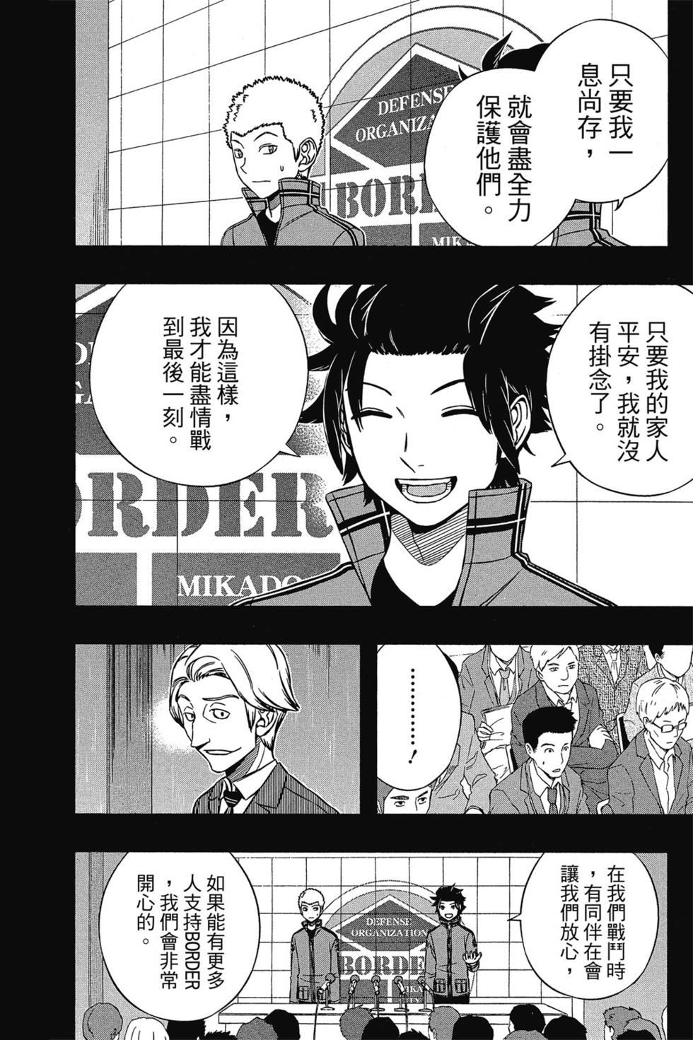 第16卷183