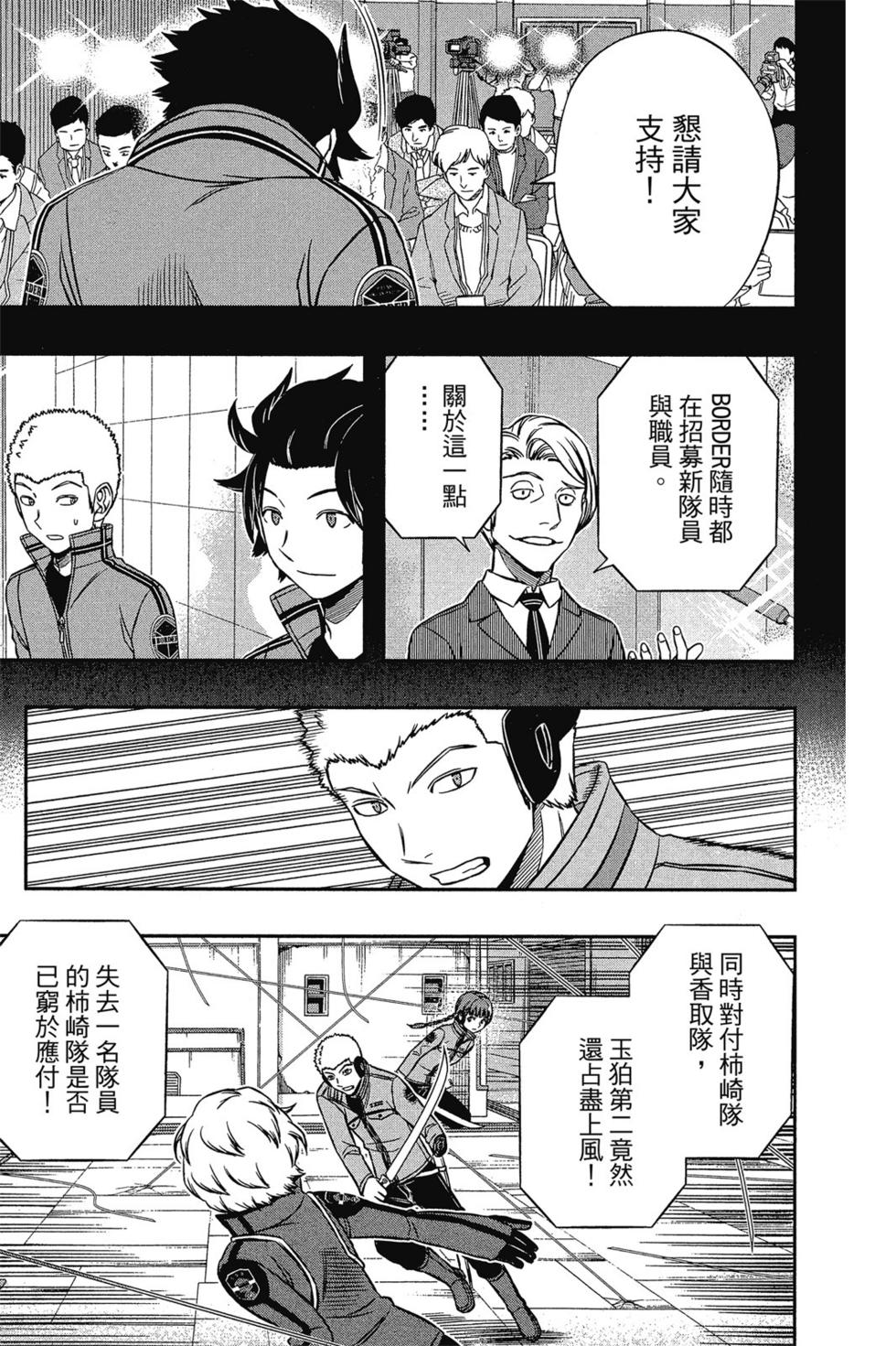 第16卷184