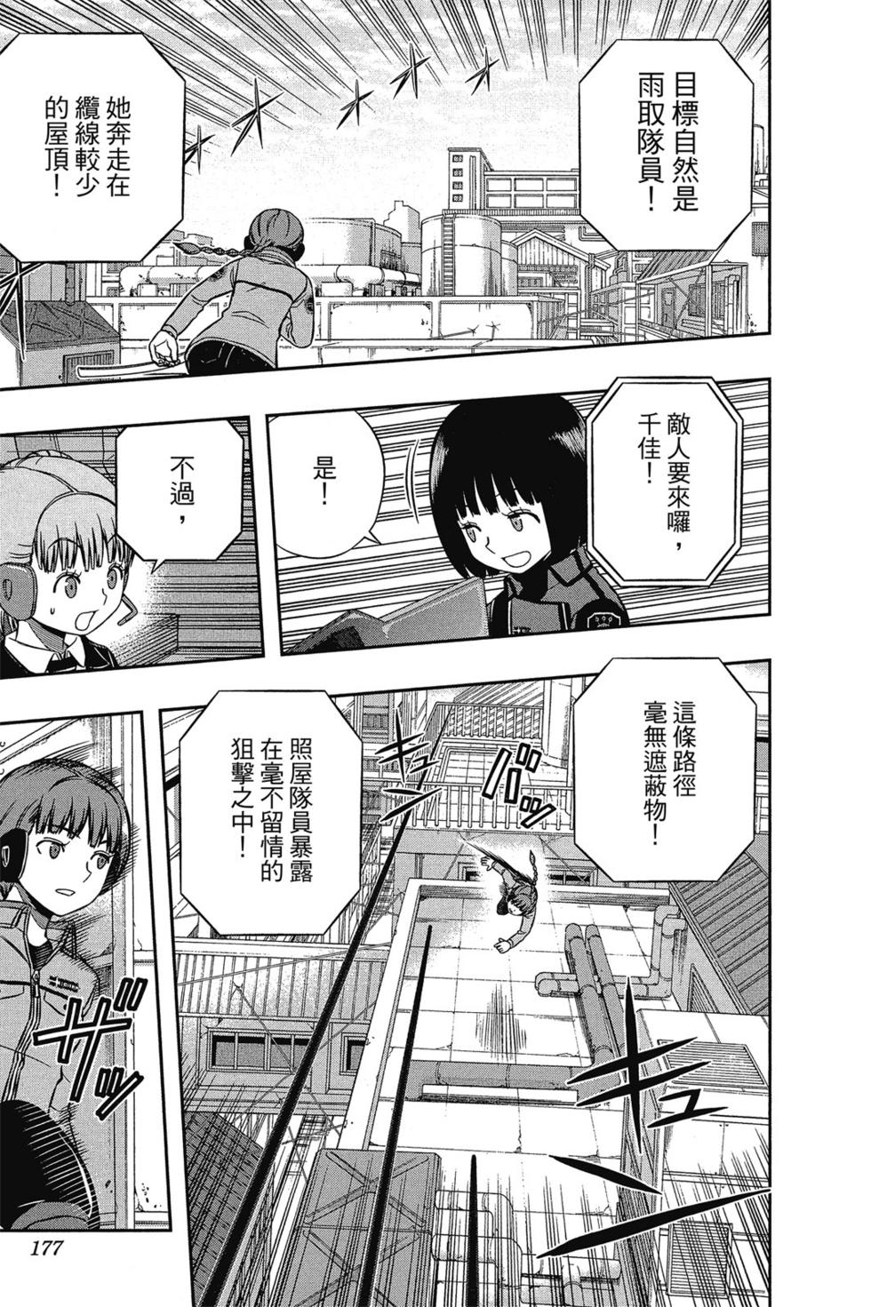 第16卷186
