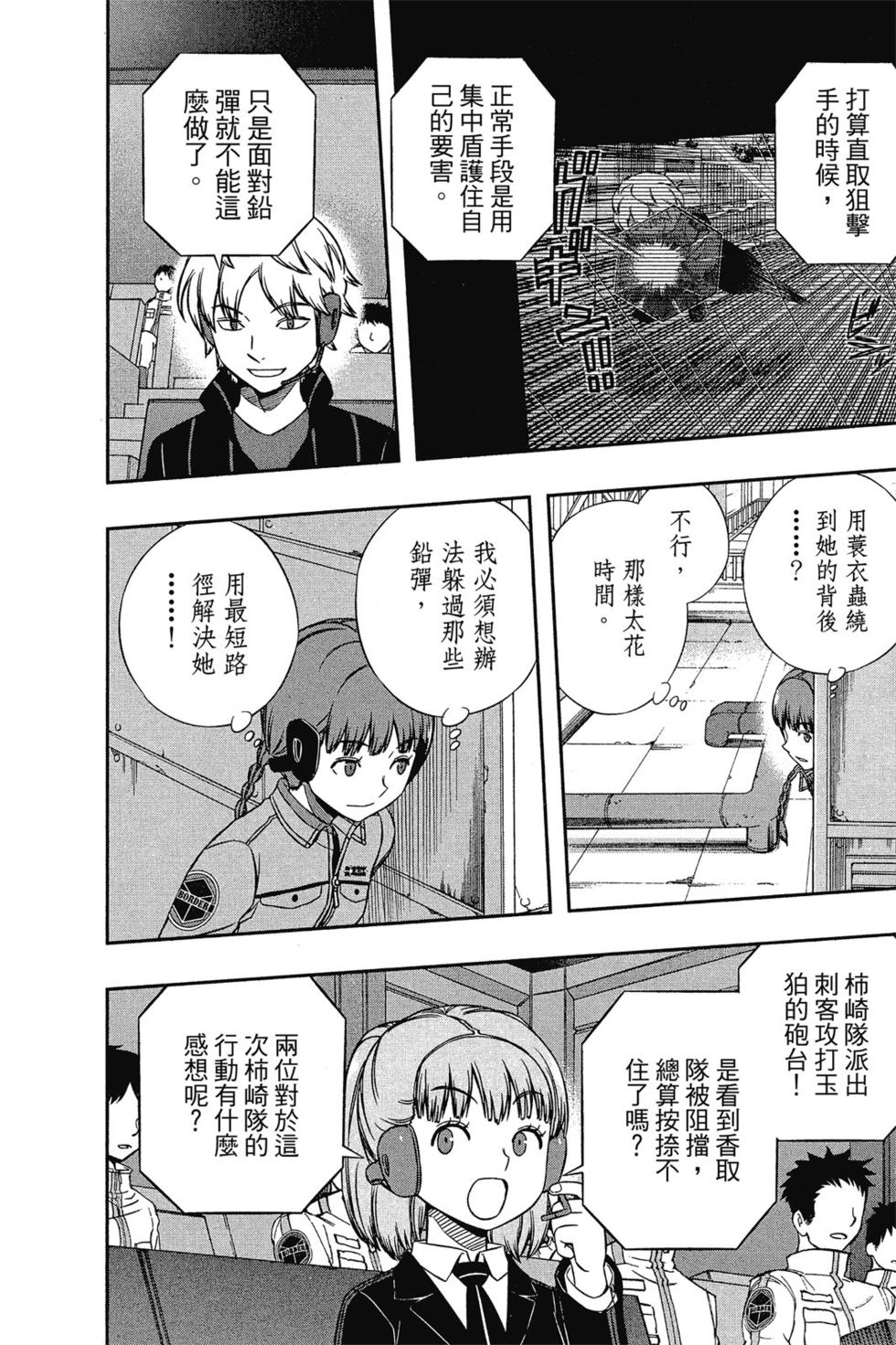 第16卷187