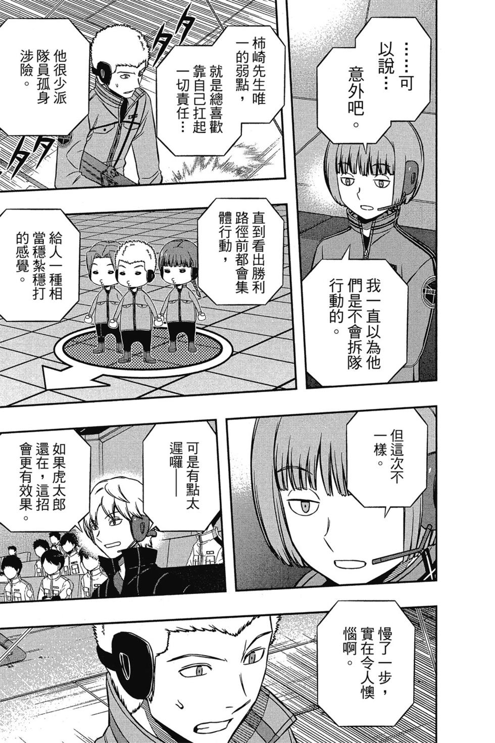 第16卷188