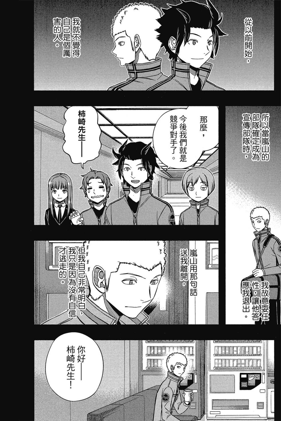 第16卷189