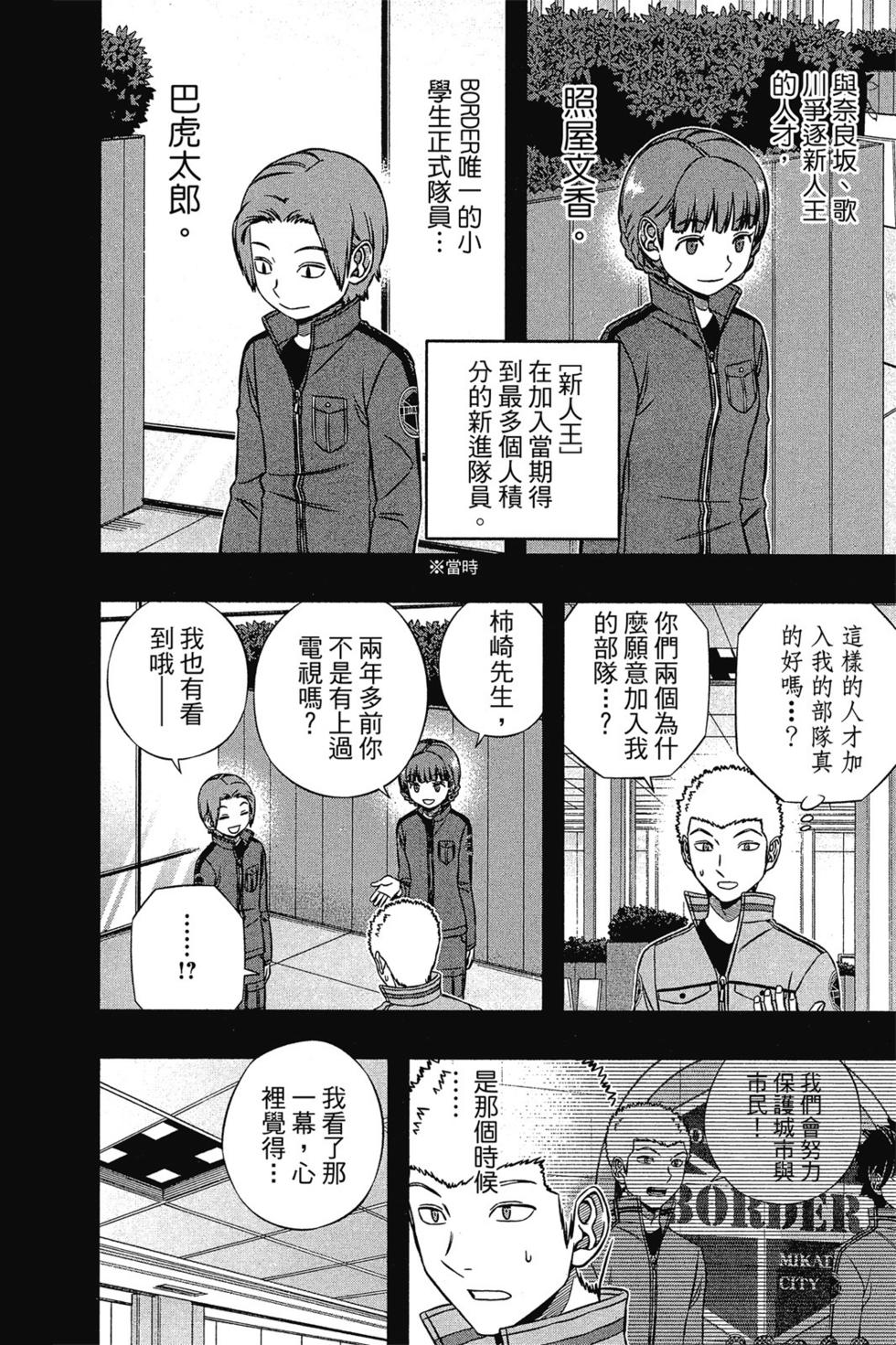 第16卷191