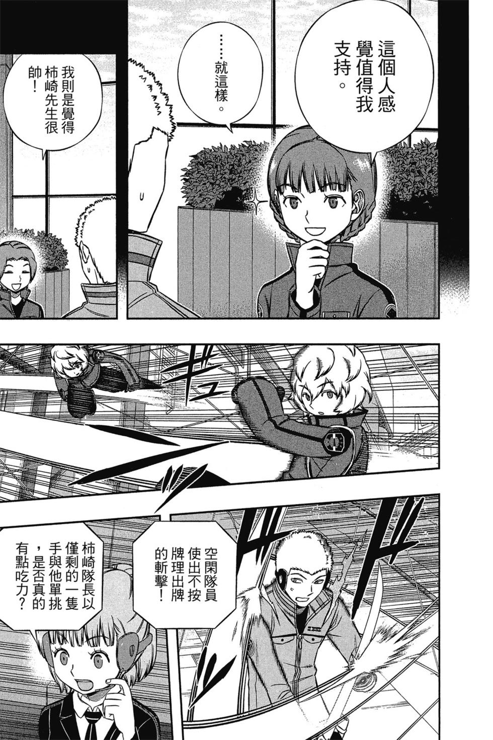 第16卷192