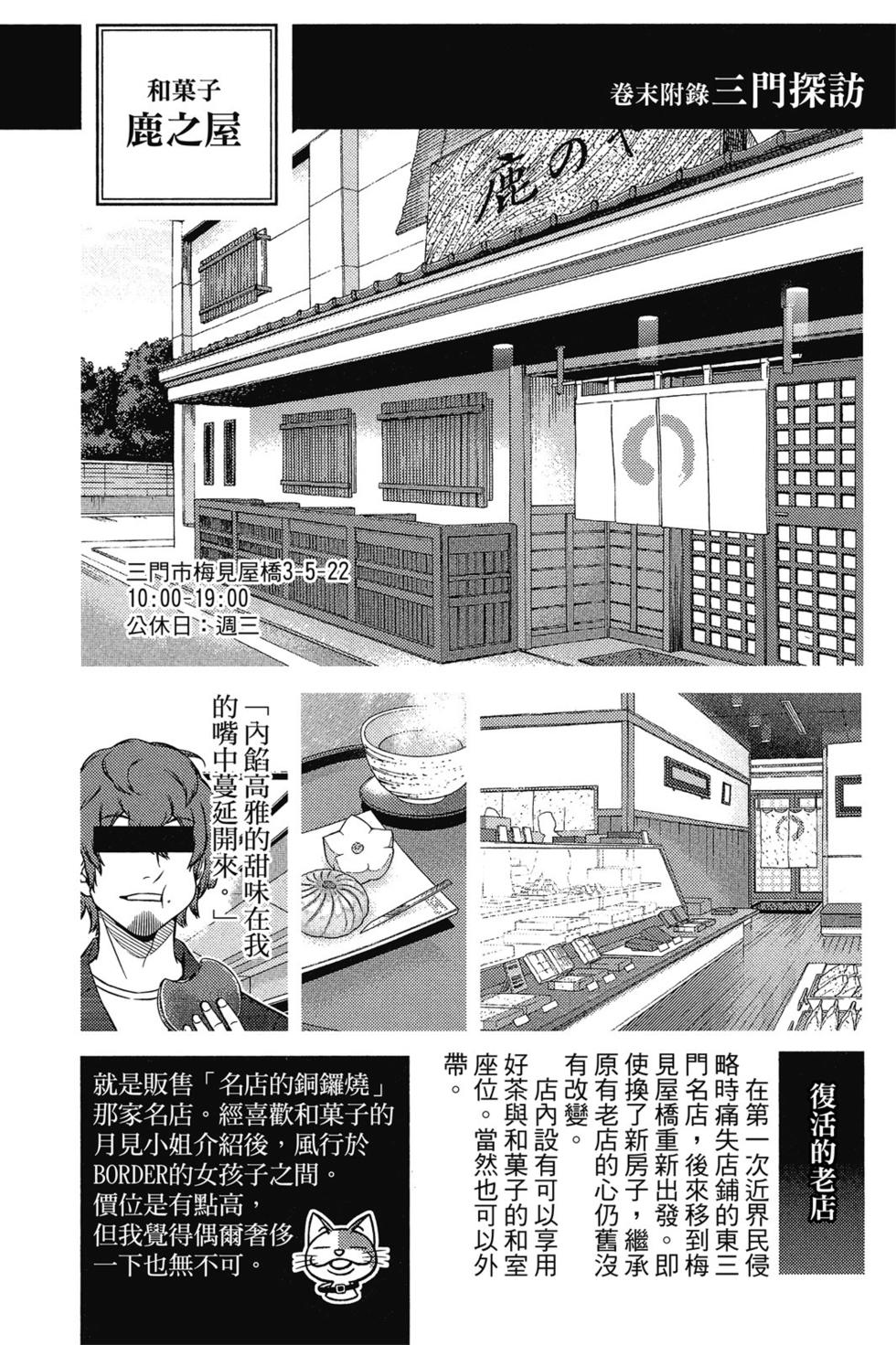 第16卷197