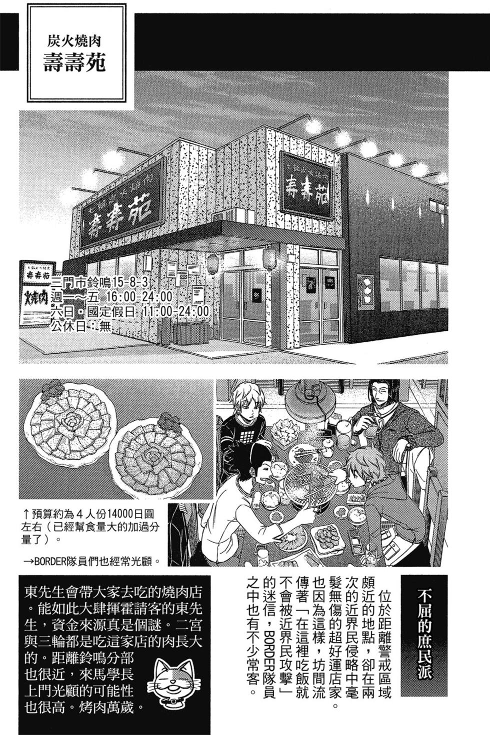 第16卷198