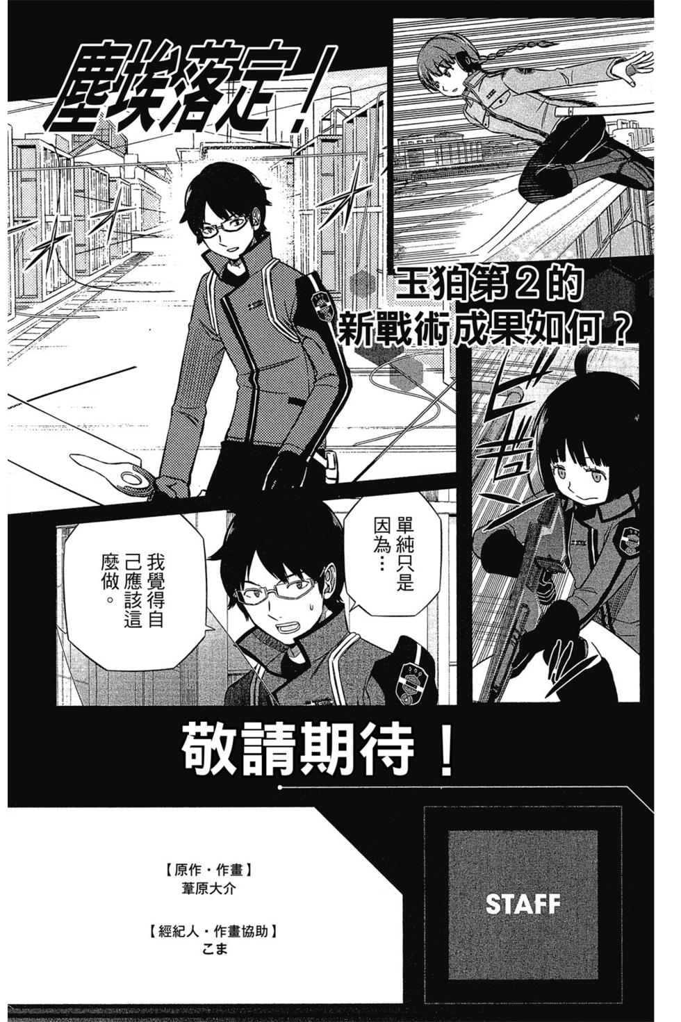 第16卷199
