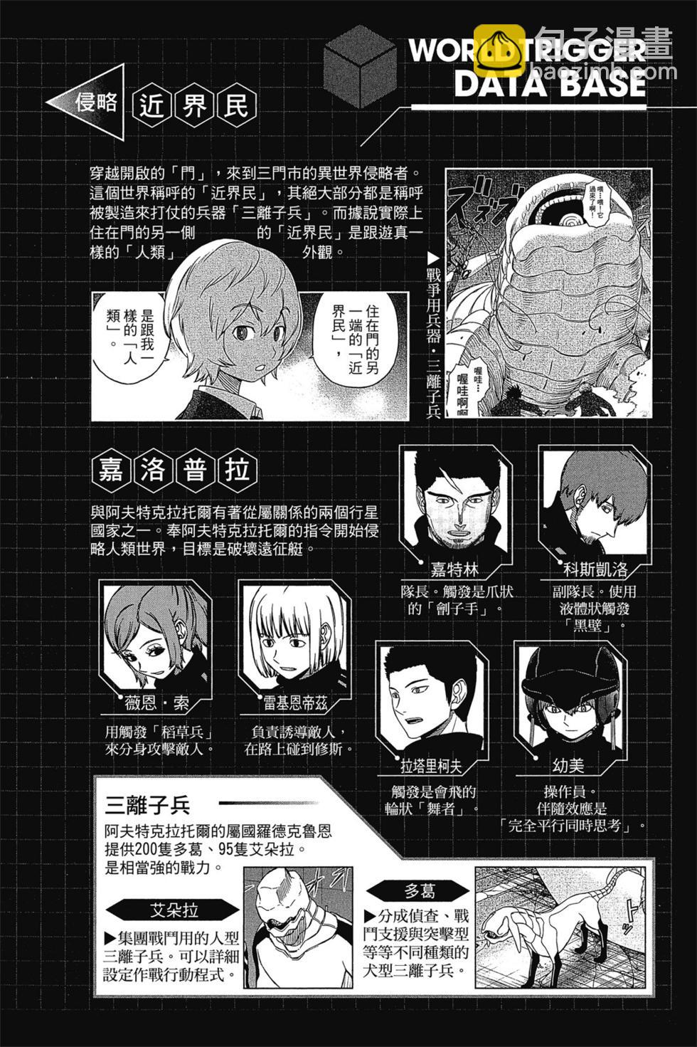 第16卷2