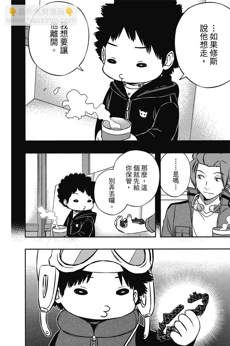 第16卷20