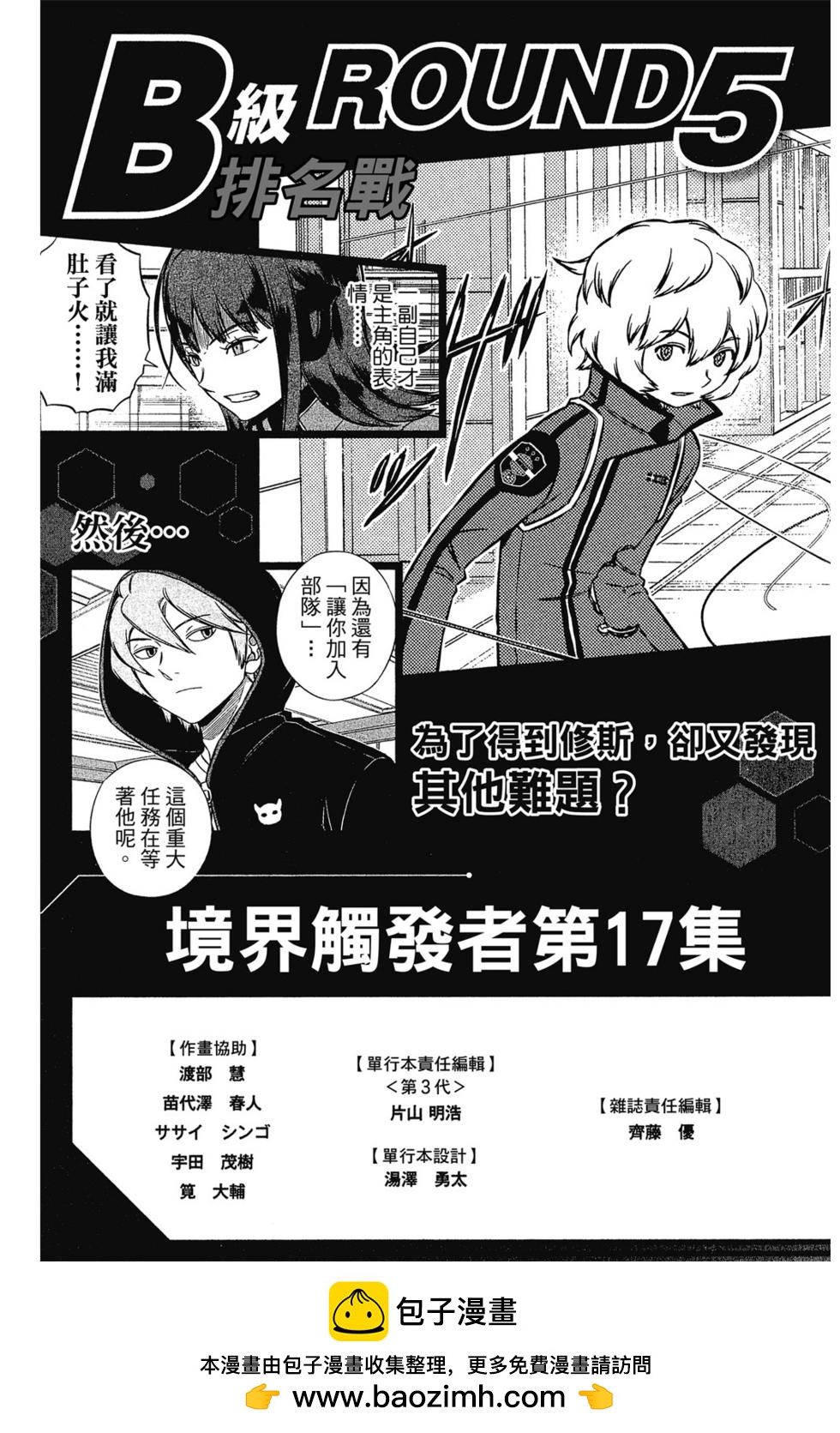 第16卷200