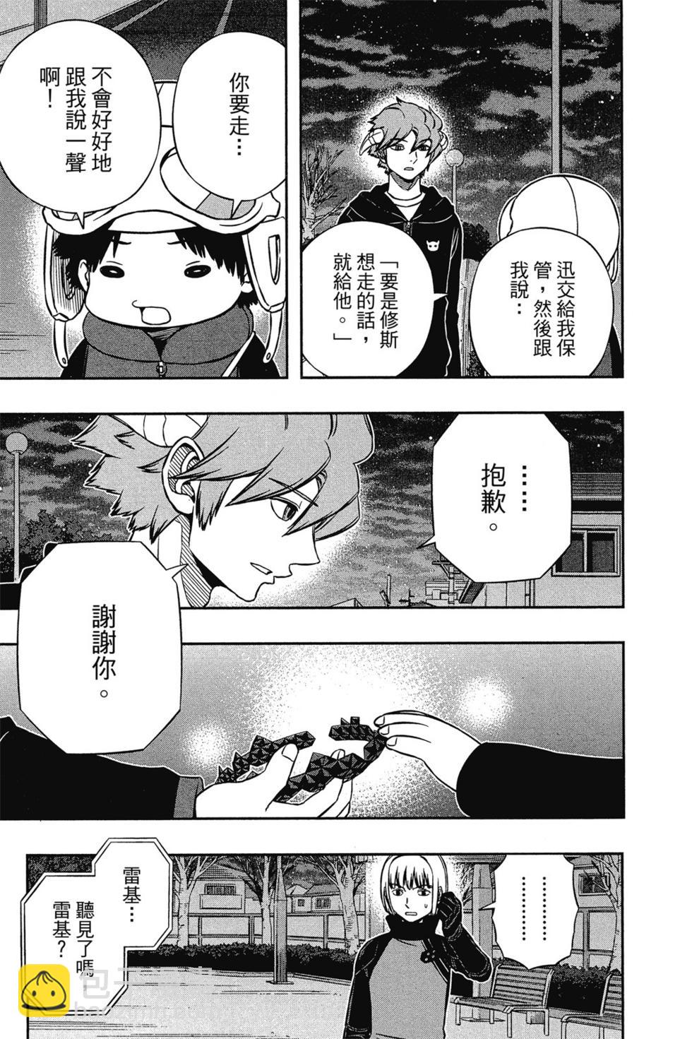第16卷21