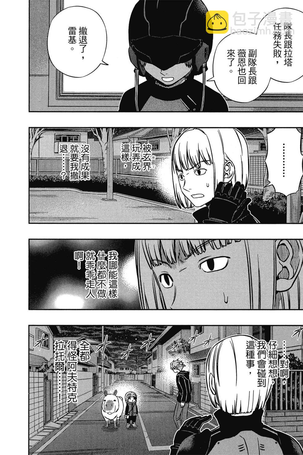 第16卷22
