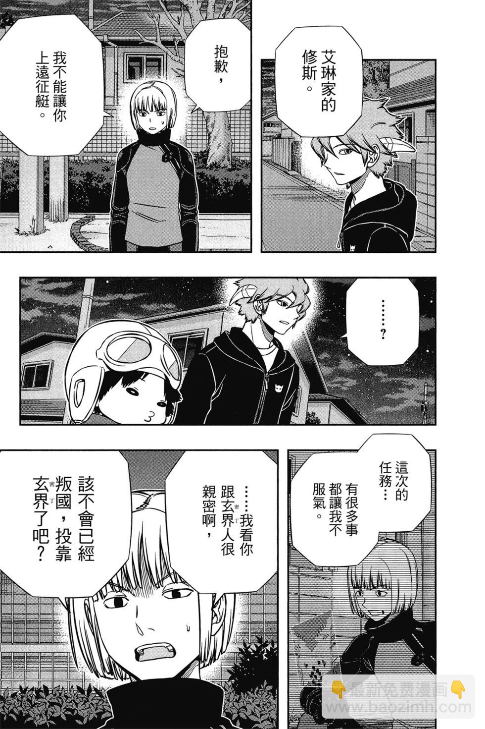 第16卷23
