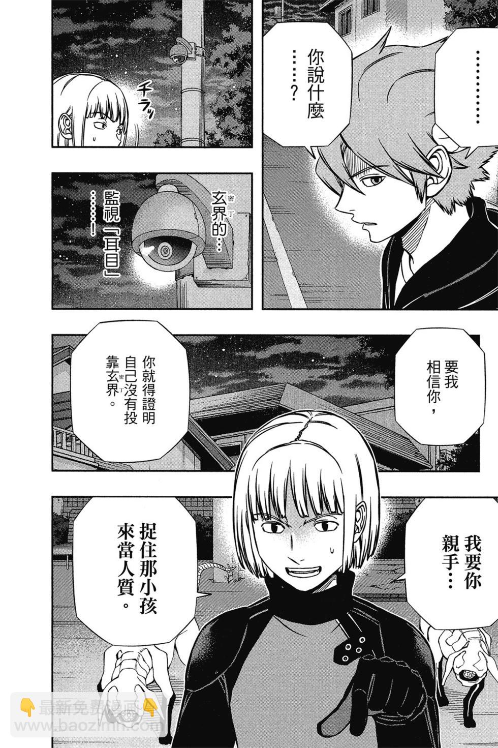 第16卷24