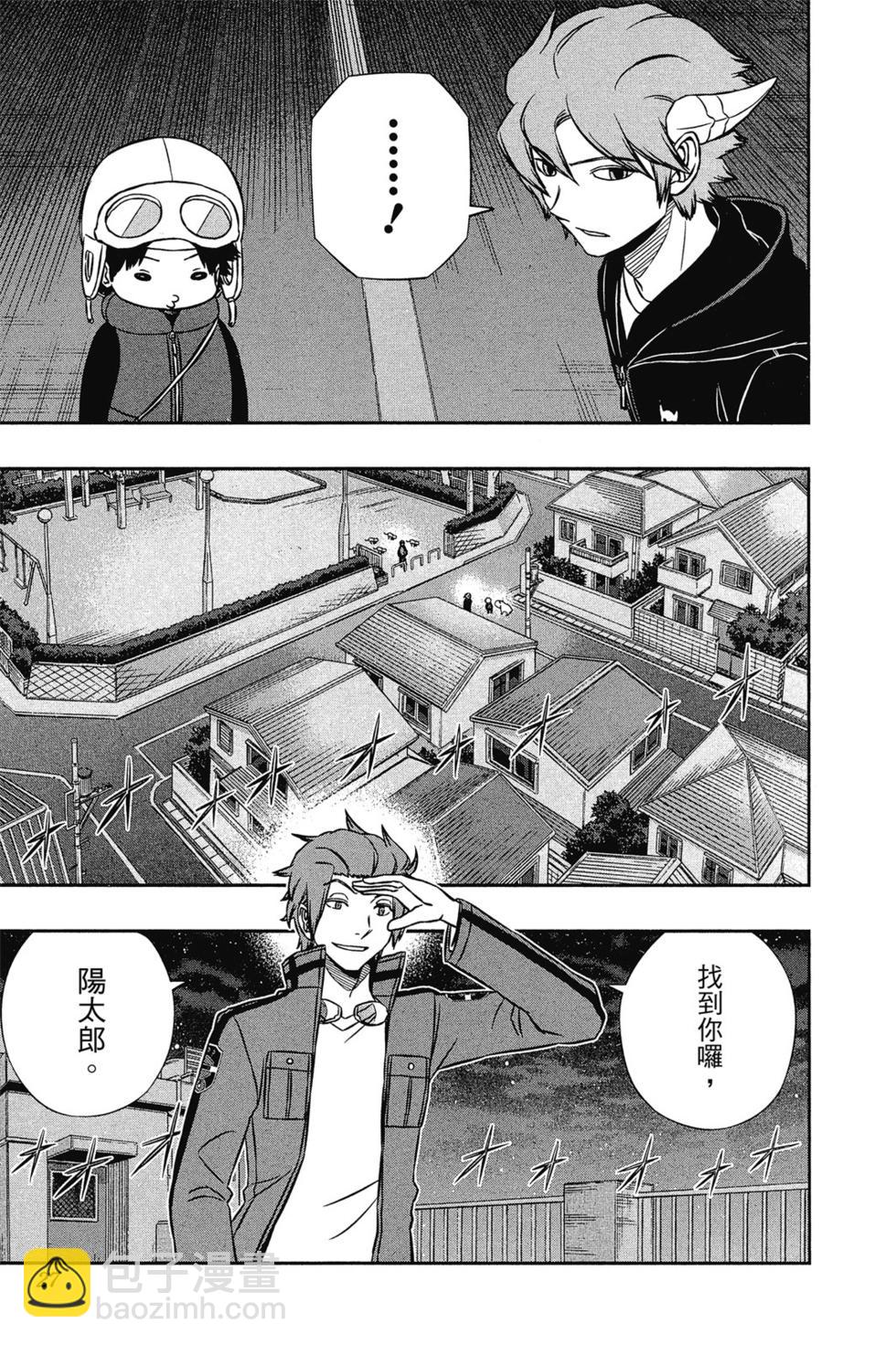 第16卷25