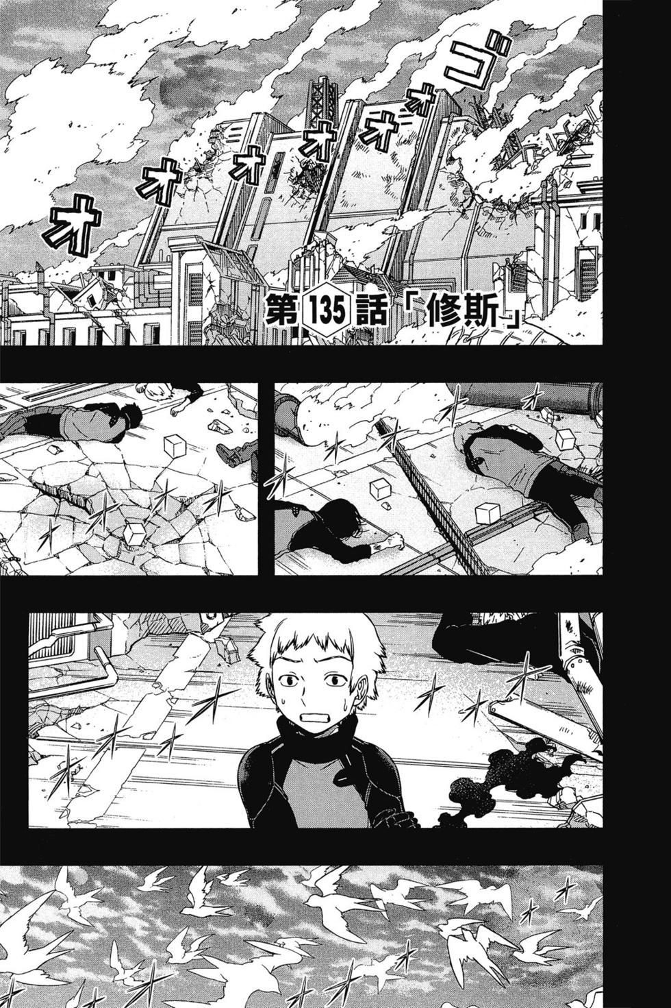 第16卷27